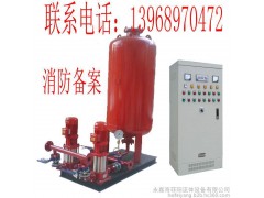 消防機組增壓水泵穩壓水泵成套設備/供水成套設備/ZW(L)-I-X-7-- 永嘉海菲陽流體設備有限公司