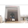 廠家直銷生活垃圾處理廠噴霧除臭系統(tǒng)