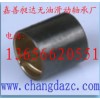 供應(yīng)： PRM青銅襯套/PRMF法蘭青銅襯