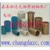 供應(yīng)： 密珠型鋼球保持架/模具導(dǎo)柱導(dǎo)