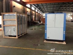 2015年風冷型冷水機~風冷型冷水機組上海風冷箱式冷水機-- 上海翰勃仕空調(diào)制冷設備有限公司