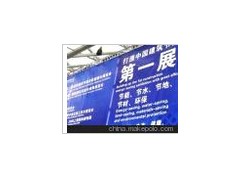 2016第八屆上海國際預制房屋、集成住宅、輕鋼別墅展-- 上海建筑協會