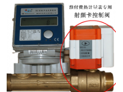 熱計(jì)量改造、數(shù)據(jù)采集器、溫控器、電動(dòng)閥門-- 北京匠人建筑技術(shù)有限公司