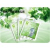伊萊克斯電器專賣(mài)店，冰箱消毒劑另類