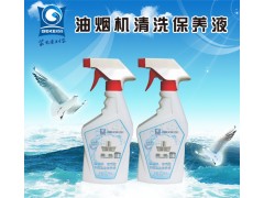 美佳創業加盟-- 海南美佳精細化工有限公司客服部