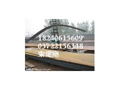 Q235C鋼板Q235D/甘肅Q235C普板-- 安陽(yáng)偉光商貿(mào)有限公司