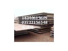 碳素鋼Q235A-E//供應(yīng)Q255A-B中板-- 安陽(yáng)偉光商貿(mào)有限公司
