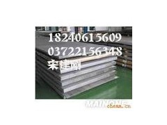 Q245R正火/退火/正火+回火/調(diào)質(zhì)鍋爐板-- 安陽(yáng)偉光商貿(mào)有限公司