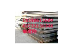 供應(yīng)Q345R正火/退火/正火+回火/調(diào)質(zhì)容器板-- 安陽(yáng)偉光商貿(mào)有限公司