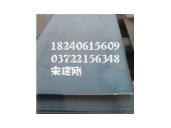 AH32/DH32/EH32/ AH36/船板-- 安陽(yáng)偉光商貿(mào)有限公司