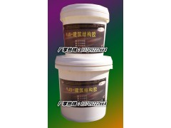 西安植筋膠廠家供應(yīng)咸陽寶雞渭南商洛安康延安榆林-- 西安斯溫格建材有限公司
