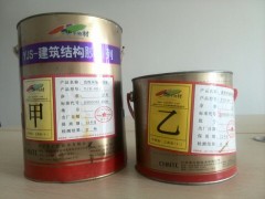 西安環(huán)氧樹脂灌縫膠_混凝土細(xì)小裂縫的修復(fù)灌縫膠-- 西安斯溫格建材有限公司