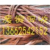 廣州廢舊電纜電線回收公司
