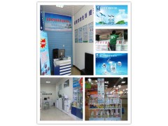 家電維修新盈利加盟項目，格科家電清洗招商加盟-- 海南美佳精細化工有限公司招商三部
