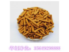 華創牌氧化鐵脫硫劑硫容大、價格低-- 河南華創凈化材料有限公司