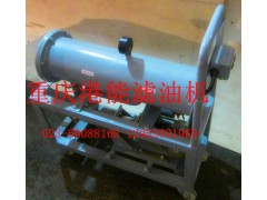 JL-32輕便式過濾加油機，價格便宜質(zhì)量好！-- 重慶港能濾油機制造有限公司