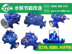 高效節(jié)能水泵改造方案，看仟億達(dá)給您企業(yè)免費(fèi)節(jié)能減耗-- 北京仟億達(dá)科技股份有限公司