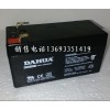 大華電池DHB1213 12V1.3Ah