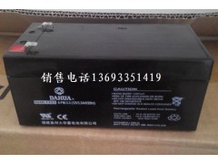 大華電池DHB1233  12V3.3Ah-- 大華DAHUA蓄電池銷售中心