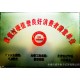 太陽(yáng)能光伏產(chǎn)品，智能控制器，LED光