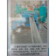 供應(yīng)腳手板機設(shè)備   光伏