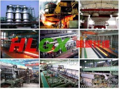 電廠汽輪機(jī)本體保溫首選濟(jì)南火龍柔性可拆卸式保溫套-- 濟(jì)南火龍耐火材料有限責(zé)任公司