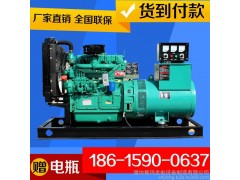 濰坊柴油發電機組 30KW無刷全銅發電機組 廠家供應 質保一年-- 濰坊雅瑪發電設備制造有限公司