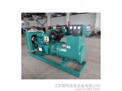 玉柴500KW發(fā)電機 玉柴發(fā)電機 內(nèi)蒙發(fā)電機 內(nèi)蒙玉柴發(fā)電機-- 江蘇黎明發(fā)電設(shè)備有限公司