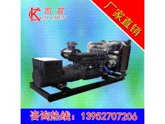 50kw上柴股份柴油發電機價格，發電機組直銷價-- 江蘇凱晨電力設備有限公司