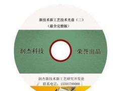 自動控制系統技術+自動控制理論在火電廠熱工自動化中的應-- 億嘉博科創研究所