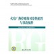 火電廠熱控系統(tǒng)可靠性配置與事故預(yù)控