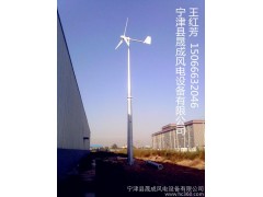 晟成專(zhuān)業(yè)提供5KW水平軸風(fēng)力發(fā)電機(jī) 輸出電壓240V-- 寧津縣晟成風(fēng)電設(shè)備有限公司