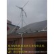 風(fēng)力發(fā)電機(jī)3kw家用微風(fēng)發(fā)電抗大風(fēng)壽
