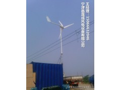 2kw小型風(fēng)力發(fā)電機(jī) 民用風(fēng)力發(fā)電機(jī)-- 寧津縣晟成風(fēng)電設(shè)備有限公司