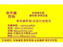 2014-2018年全球測風防雷設備行業前景預測分析報告-- 中國行業研究報告有限公司