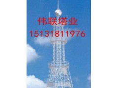 防雷電設備     裝飾避雷塔  瞭望塔  訓練塔  測風塔  燈光照明塔-- 景縣偉聯塔業有限公司