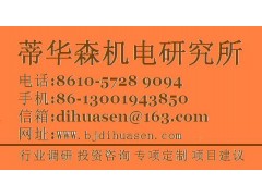 2014-2018年全球測風防雷設備投資預測報告-- 中國行業研究報告有限公司