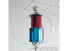 風光互補系統100W垂直軸風力發電機-- 江蘇泰坦新能源技術開發有限公司
