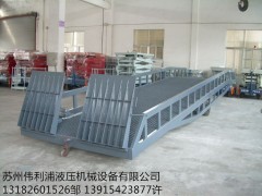 供應(yīng)偉利浦移動(dòng)式液壓登車橋 登車橋 液壓 移動(dòng)登車橋 移動(dòng)式登車橋-- 蘇州偉利浦液壓機(jī)械設(shè)備有限公司