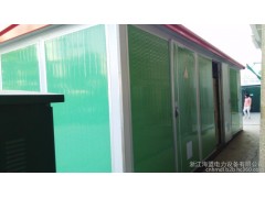 歐式箱變 智能箱變  開(kāi)閉所 三相交流額定電壓3~12kV-- 浙江海盟電力設(shè)備有限公司