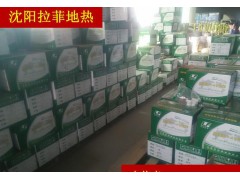 廠家直銷供暖管材系列 全新PERT材質 地暖管 質量保證拉菲-- 沈陽市鐵西區順萬佳水暖經銷處