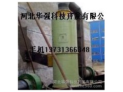 供應華強BCT-1-10大型燃煤鍋爐脫硫除塵-- 河北華強科技開發有限公司