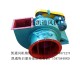 廠家供應 Y5-47型 離心式通風機 5C-7
