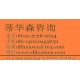 2014-2017年全球 硫氧化物 行業(yè)市場