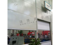 泛德聲學A-9012-2工業噪聲控制設備 生產線聲屏障 生產線隔聲屏障 流水線聲屏障  流水線隔聲屏障-- 上海泛德聲學工程有限公司