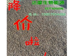 生物燃料顆粒 木屑顆粒 4800大卡 生物質能源燃料-- 永康市達摩工貿有限公司