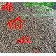 生物燃料顆粒 木屑顆粒 4800大卡 生