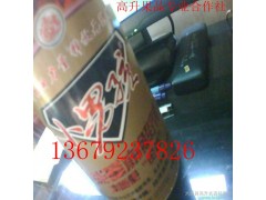 供應(yīng)軍威植物核能爆發(fā)酶 生長素 果實增長素 膨果劑 果實膨大著色劑-- 大荔縣高升農(nóng)資經(jīng)營部