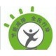 【能源審計認(rèn)證】企業(yè)能源審計的程序