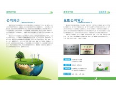 惠州深圳東莞重點耗能企業(yè)能耗能源審計節(jié)能評估自查代寫報告書表-- 深圳市奧格林節(jié)能環(huán)保科技有限公司
